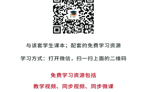 人教版政治必修1高清教材_4-教培资料-26年最新资料-同步更新_初中高中教资_03科三专项（进去保存报考的学科即可）_02科三专项（笔记真题思维导图教学设计版本二）
