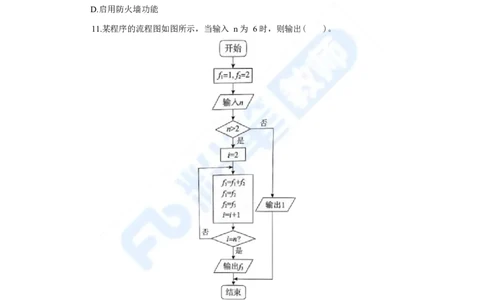 国家教师资格考试&middot;信息技术学科全真模拟卷&middot;初中（二）_4-教培资料-26年最新资料-同步更新_科一科二电子资料合集中小幼（笔记真题知识点汇总等）文件多，按需保存_01西米合集