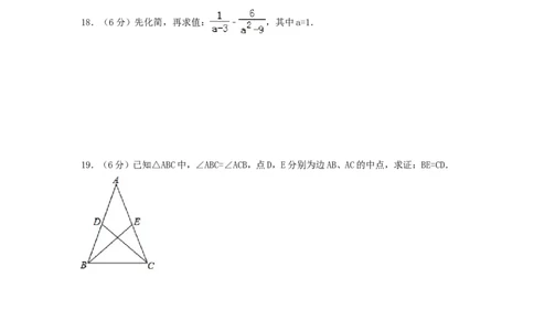 2017年湖南省郴州市中考数学试卷（含解析版）_中考真题_2.数学中考真题2015-2024年_2017年全国中考数学160份