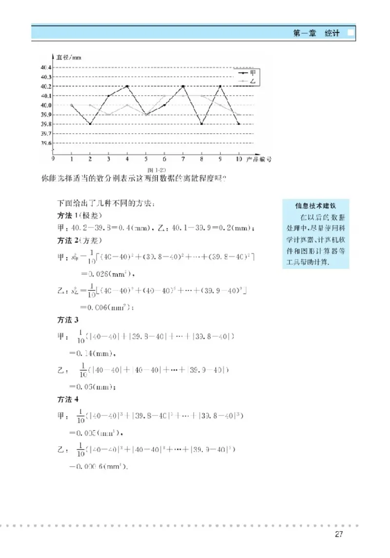 北师大高中数学必修3_4-教培资料-26年最新资料-同步更新_初中高中教资_03科三专项（进去保存报考的学科即可）_02科三专项（笔记真题思维导图教学设计版本二）