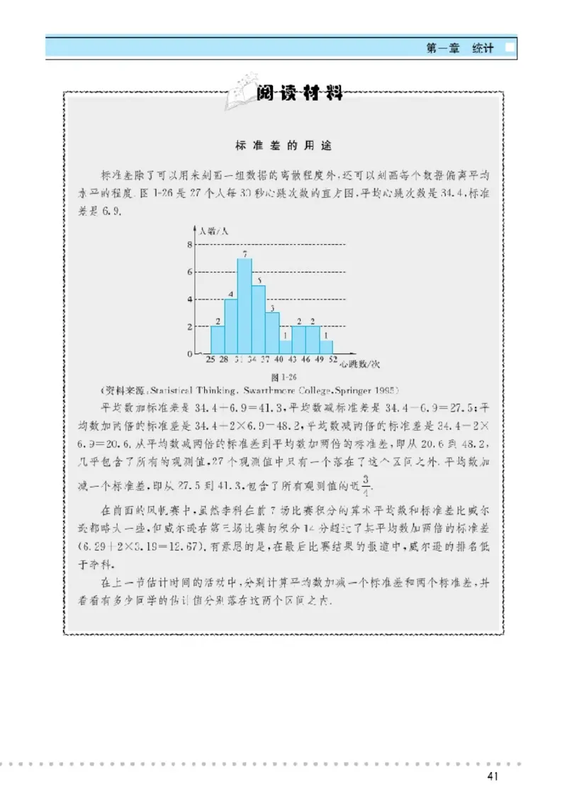 北师大高中数学必修3_4-教培资料-26年最新资料-同步更新_初中高中教资_03科三专项（进去保存报考的学科即可）_02科三专项（笔记真题思维导图教学设计版本二）