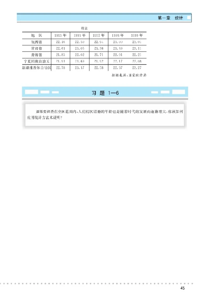 北师大高中数学必修3_4-教培资料-26年最新资料-同步更新_初中高中教资_03科三专项（进去保存报考的学科即可）_02科三专项（笔记真题思维导图教学设计版本二）