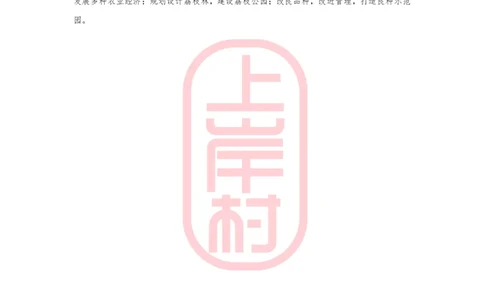 第50期作业3答案_2026考公资料_（28）上岸村合集（司马、章晓铭、王永恒、天晓、忠政、丁旭等）_2025合集_4忠政合集_2024上岸村省考批改班_视频_50期