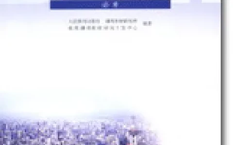 人教版高中地理必修2_4-教培资料-26年最新资料-同步更新_初中高中教资_03科三专项（进去保存报考的学科即可）_02科三专项（笔记真题思维导图教学设计版本二）