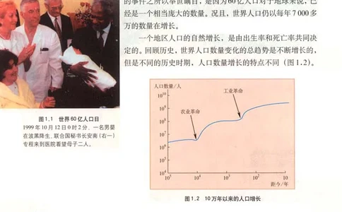 人教版高中地理必修2_4-教培资料-26年最新资料-同步更新_初中高中教资_03科三专项（进去保存报考的学科即可）_02科三专项（笔记真题思维导图教学设计版本二）