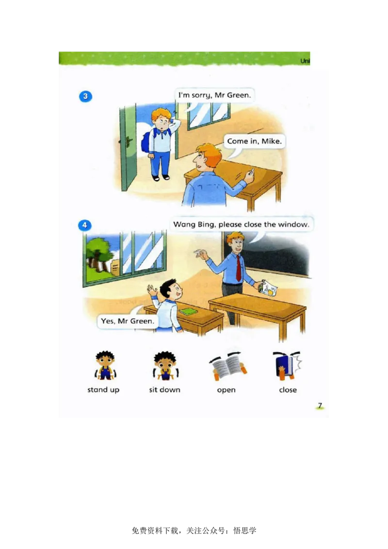 三年级下册译林版英语电子课本_三年级上下册资料_三年级上语数英上下册学习资料_3-8-6、小学三年级英语下册_译林版_11、电子课本