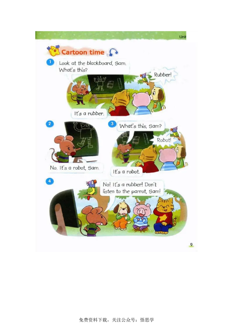 三年级下册译林版英语电子课本_三年级上下册资料_三年级上语数英上下册学习资料_3-8-6、小学三年级英语下册_译林版_11、电子课本