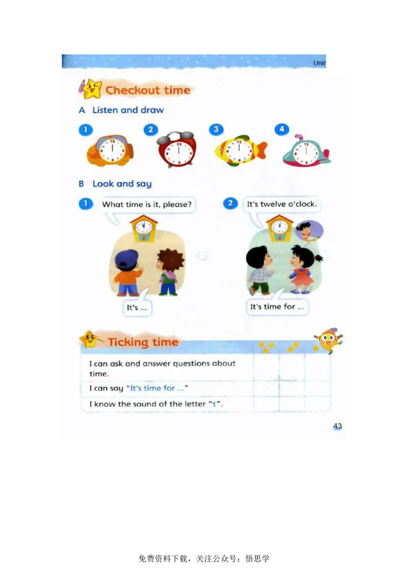 三年级下册译林版英语电子课本_三年级上下册资料_三年级上语数英上下册学习资料_3-8-6、小学三年级英语下册_译林版_11、电子课本