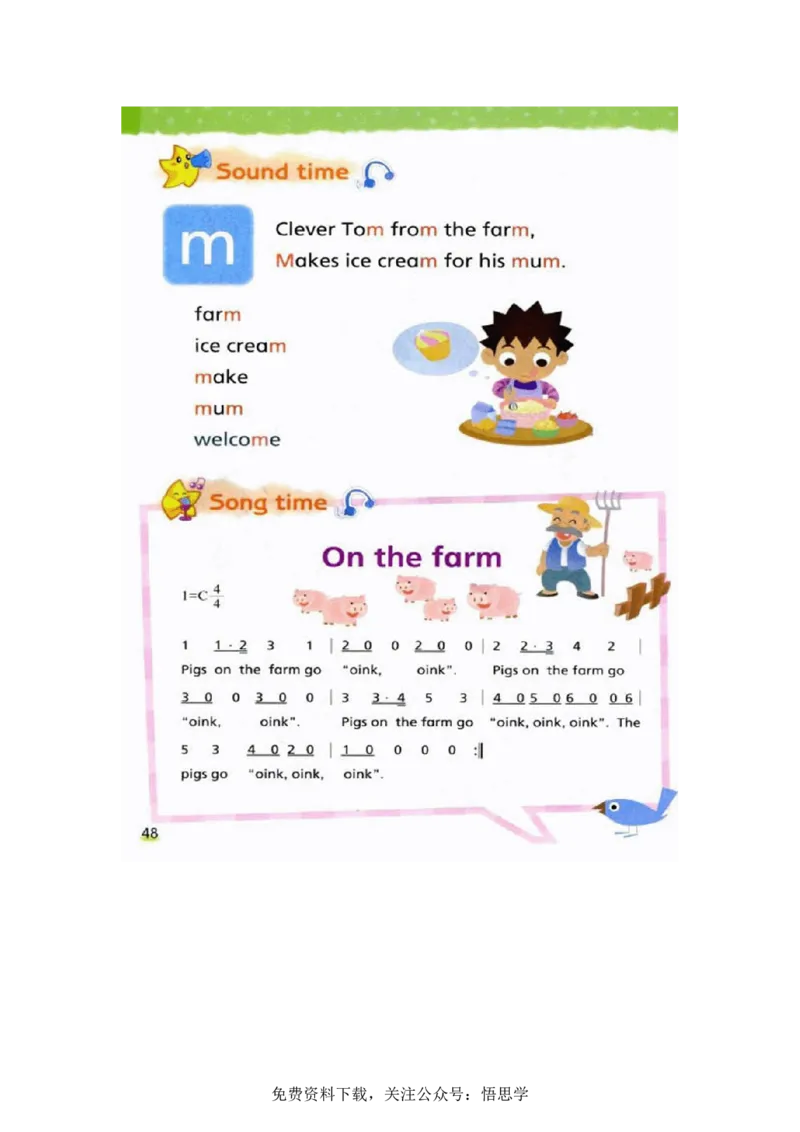 三年级下册译林版英语电子课本_三年级上下册资料_三年级上语数英上下册学习资料_3-8-6、小学三年级英语下册_译林版_11、电子课本