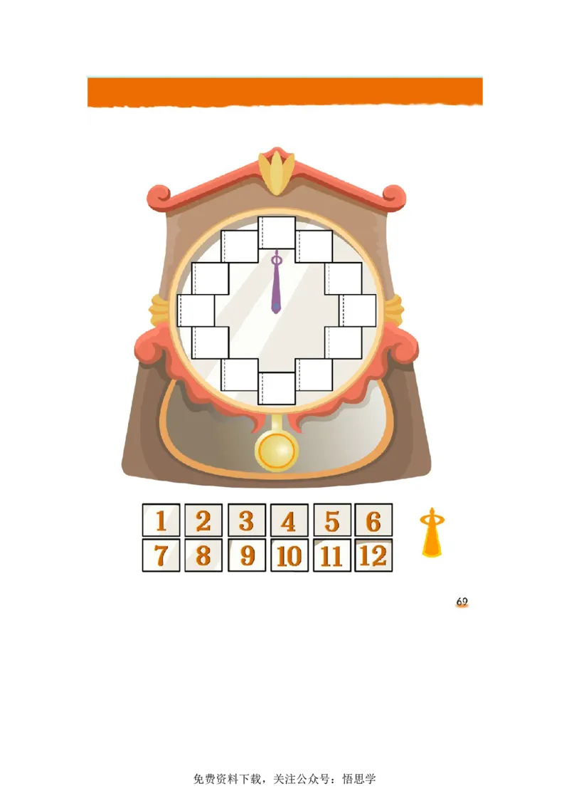 三年级下册译林版英语电子课本_三年级上下册资料_三年级上语数英上下册学习资料_3-8-6、小学三年级英语下册_译林版_11、电子课本