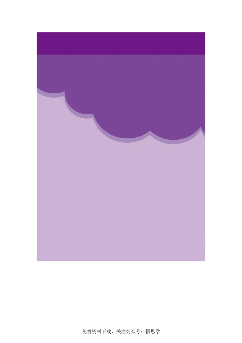 三年级下册译林版英语电子课本_三年级上下册资料_三年级上语数英上下册学习资料_3-8-6、小学三年级英语下册_译林版_11、电子课本