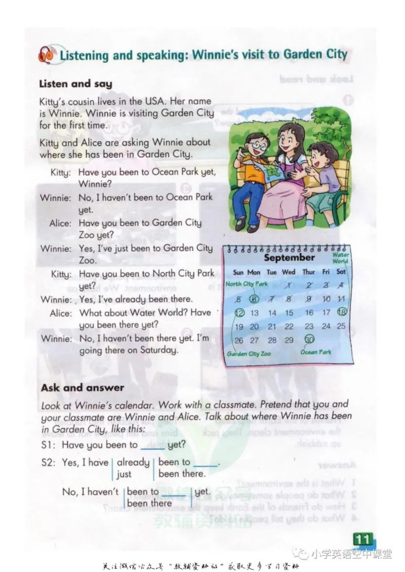 六年级上册英语上海牛津版电子课本_4-教培资料-26年最新资料-同步更新_初中高中教资_03科三专项（进去保存报考的学科即可）_02科三专项（笔记真题思维导图教学设计版本二）