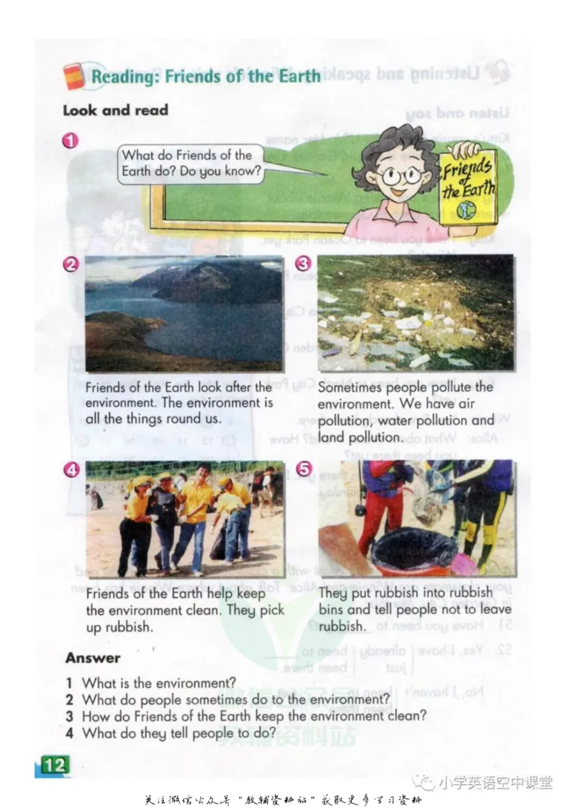 六年级上册英语上海牛津版电子课本_4-教培资料-26年最新资料-同步更新_初中高中教资_03科三专项（进去保存报考的学科即可）_02科三专项（笔记真题思维导图教学设计版本二）