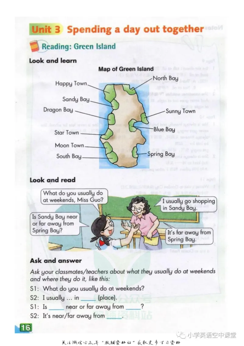 六年级上册英语上海牛津版电子课本_4-教培资料-26年最新资料-同步更新_初中高中教资_03科三专项（进去保存报考的学科即可）_02科三专项（笔记真题思维导图教学设计版本二）