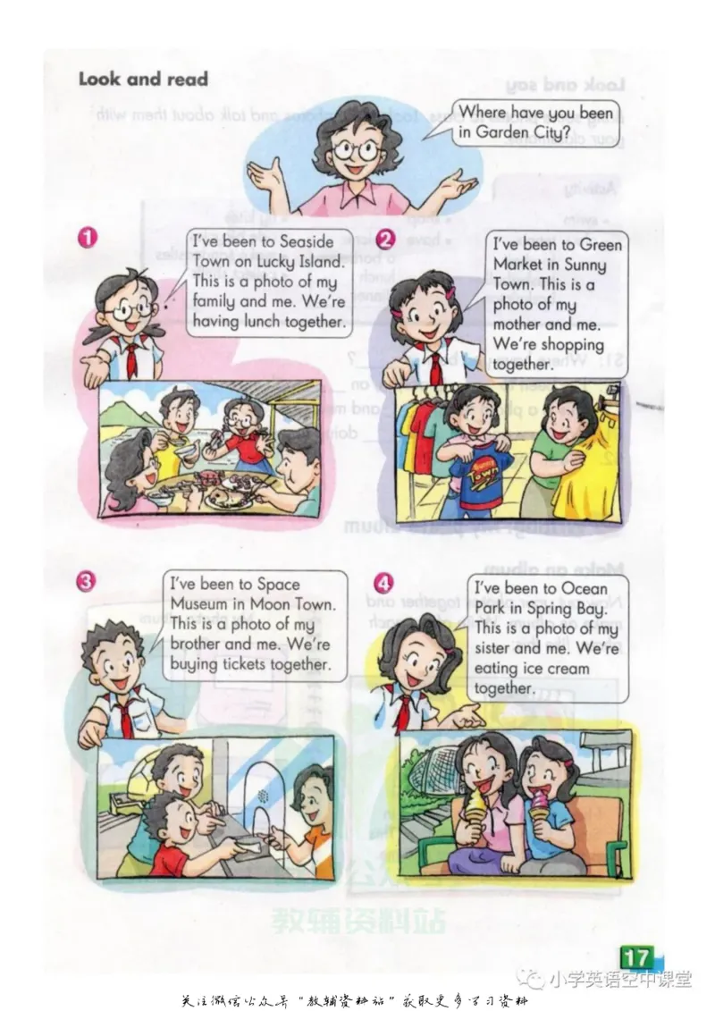 六年级上册英语上海牛津版电子课本_4-教培资料-26年最新资料-同步更新_初中高中教资_03科三专项（进去保存报考的学科即可）_02科三专项（笔记真题思维导图教学设计版本二）