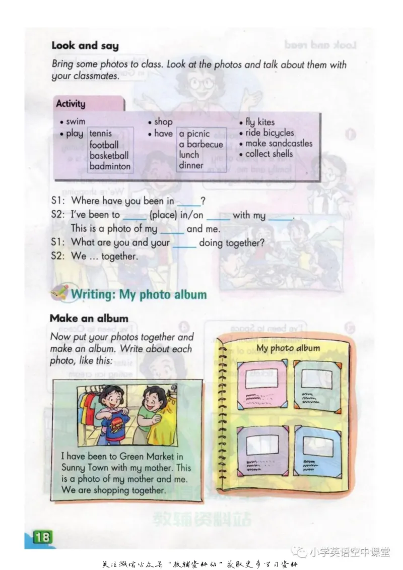 六年级上册英语上海牛津版电子课本_4-教培资料-26年最新资料-同步更新_初中高中教资_03科三专项（进去保存报考的学科即可）_02科三专项（笔记真题思维导图教学设计版本二）