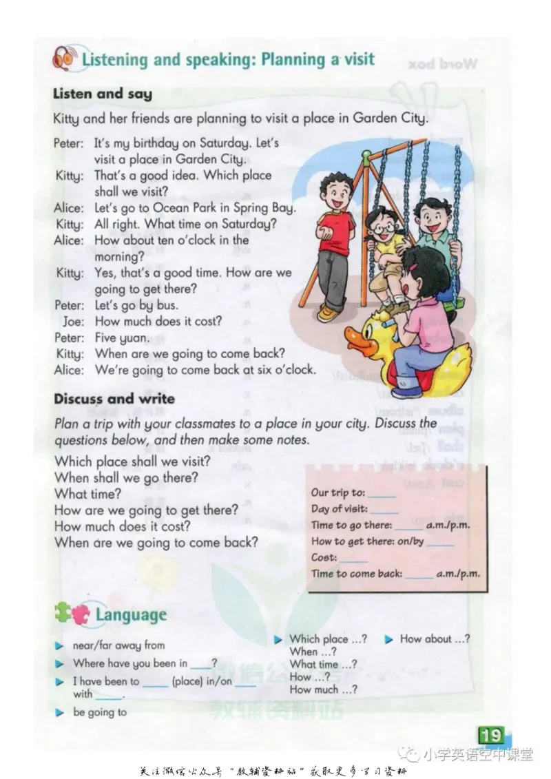 六年级上册英语上海牛津版电子课本_4-教培资料-26年最新资料-同步更新_初中高中教资_03科三专项（进去保存报考的学科即可）_02科三专项（笔记真题思维导图教学设计版本二）