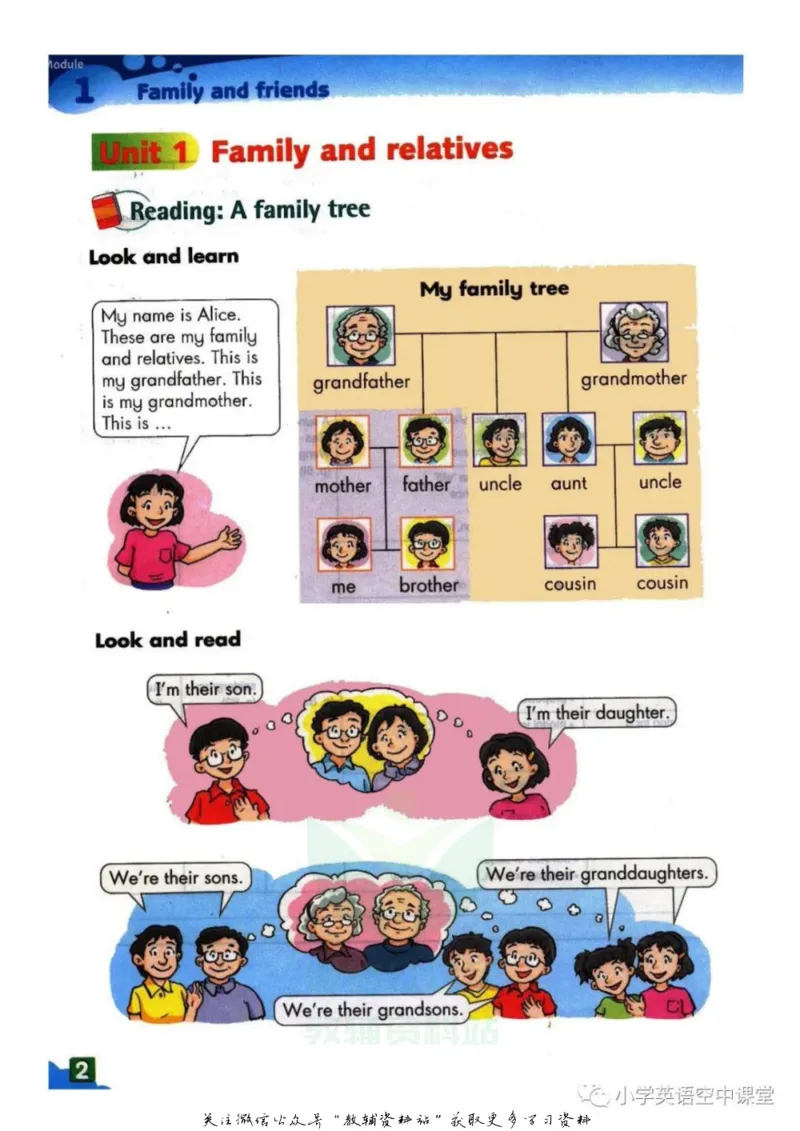 六年级上册英语上海牛津版电子课本_4-教培资料-26年最新资料-同步更新_初中高中教资_03科三专项（进去保存报考的学科即可）_02科三专项（笔记真题思维导图教学设计版本二）