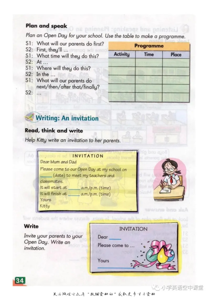 六年级上册英语上海牛津版电子课本_4-教培资料-26年最新资料-同步更新_初中高中教资_03科三专项（进去保存报考的学科即可）_02科三专项（笔记真题思维导图教学设计版本二）