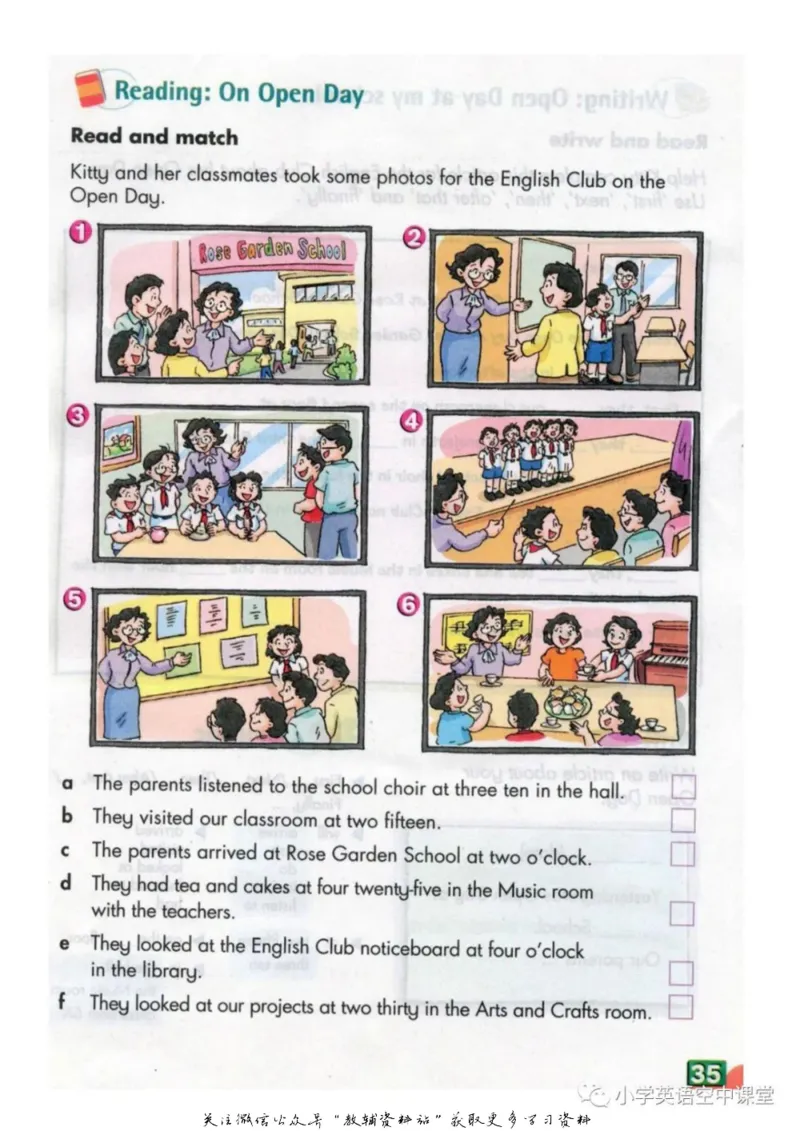 六年级上册英语上海牛津版电子课本_4-教培资料-26年最新资料-同步更新_初中高中教资_03科三专项（进去保存报考的学科即可）_02科三专项（笔记真题思维导图教学设计版本二）