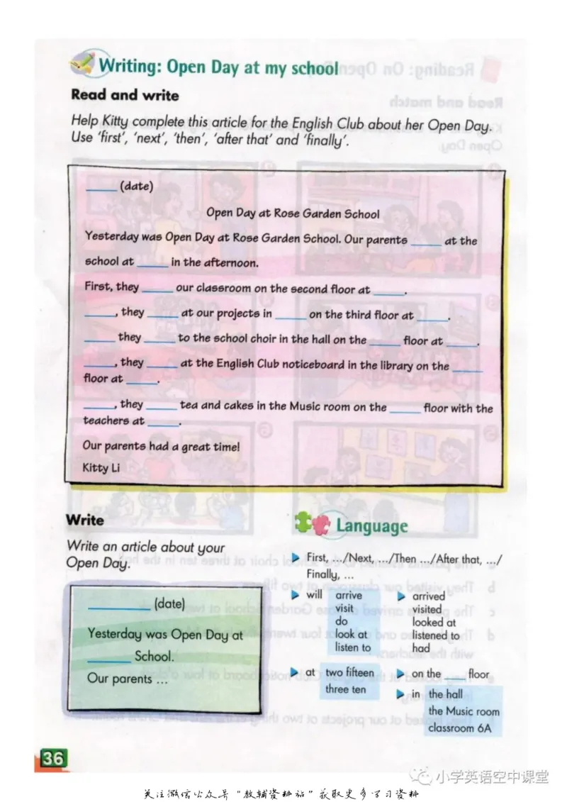 六年级上册英语上海牛津版电子课本_4-教培资料-26年最新资料-同步更新_初中高中教资_03科三专项（进去保存报考的学科即可）_02科三专项（笔记真题思维导图教学设计版本二）