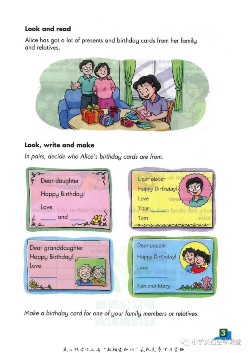 六年级上册英语上海牛津版电子课本_4-教培资料-26年最新资料-同步更新_初中高中教资_03科三专项（进去保存报考的学科即可）_02科三专项（笔记真题思维导图教学设计版本二）