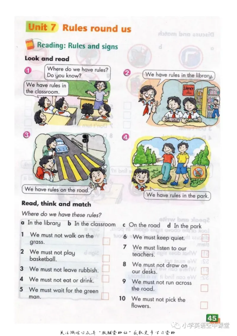 六年级上册英语上海牛津版电子课本_4-教培资料-26年最新资料-同步更新_初中高中教资_03科三专项（进去保存报考的学科即可）_02科三专项（笔记真题思维导图教学设计版本二）