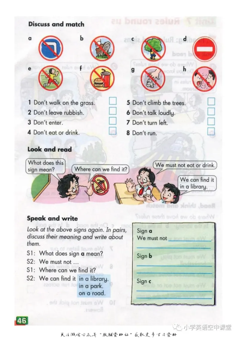 六年级上册英语上海牛津版电子课本_4-教培资料-26年最新资料-同步更新_初中高中教资_03科三专项（进去保存报考的学科即可）_02科三专项（笔记真题思维导图教学设计版本二）