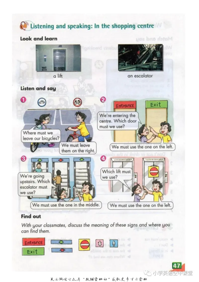 六年级上册英语上海牛津版电子课本_4-教培资料-26年最新资料-同步更新_初中高中教资_03科三专项（进去保存报考的学科即可）_02科三专项（笔记真题思维导图教学设计版本二）