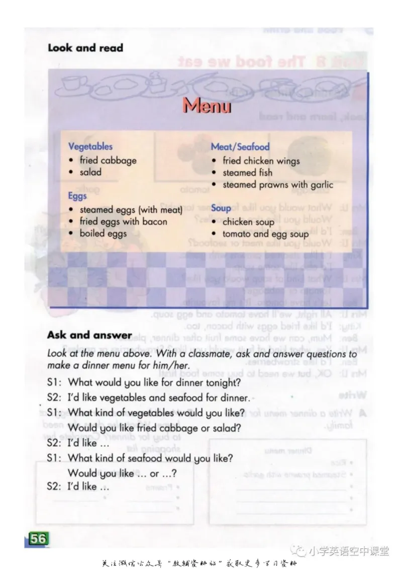 六年级上册英语上海牛津版电子课本_4-教培资料-26年最新资料-同步更新_初中高中教资_03科三专项（进去保存报考的学科即可）_02科三专项（笔记真题思维导图教学设计版本二）