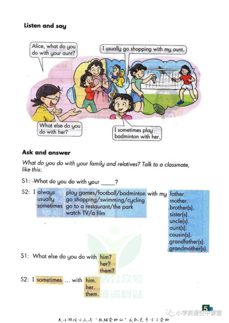 六年级上册英语上海牛津版电子课本_4-教培资料-26年最新资料-同步更新_初中高中教资_03科三专项（进去保存报考的学科即可）_02科三专项（笔记真题思维导图教学设计版本二）