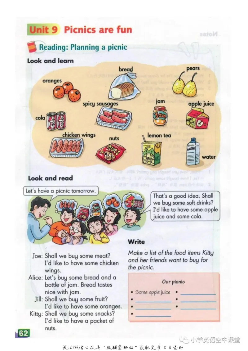 六年级上册英语上海牛津版电子课本_4-教培资料-26年最新资料-同步更新_初中高中教资_03科三专项（进去保存报考的学科即可）_02科三专项（笔记真题思维导图教学设计版本二）