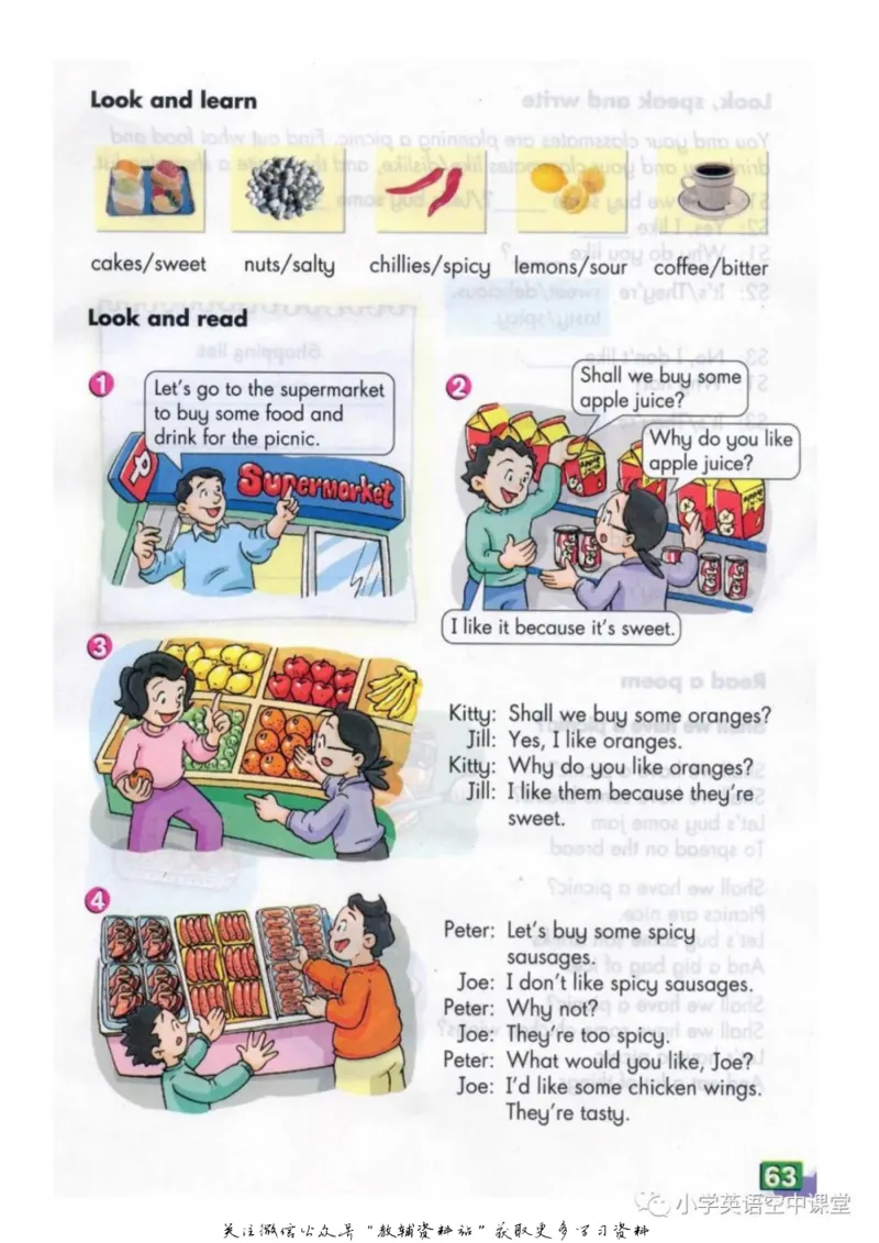 六年级上册英语上海牛津版电子课本_4-教培资料-26年最新资料-同步更新_初中高中教资_03科三专项（进去保存报考的学科即可）_02科三专项（笔记真题思维导图教学设计版本二）