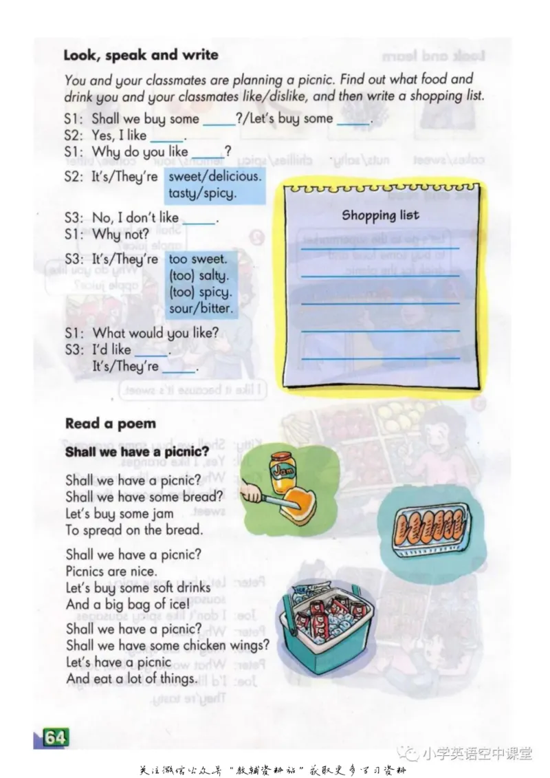 六年级上册英语上海牛津版电子课本_4-教培资料-26年最新资料-同步更新_初中高中教资_03科三专项（进去保存报考的学科即可）_02科三专项（笔记真题思维导图教学设计版本二）