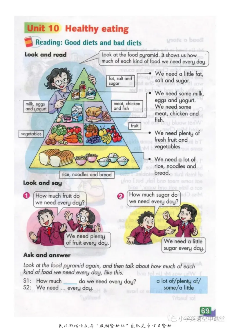 六年级上册英语上海牛津版电子课本_4-教培资料-26年最新资料-同步更新_初中高中教资_03科三专项（进去保存报考的学科即可）_02科三专项（笔记真题思维导图教学设计版本二）