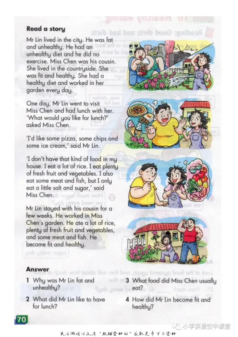 六年级上册英语上海牛津版电子课本_4-教培资料-26年最新资料-同步更新_初中高中教资_03科三专项（进去保存报考的学科即可）_02科三专项（笔记真题思维导图教学设计版本二）