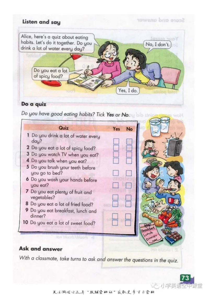 六年级上册英语上海牛津版电子课本_4-教培资料-26年最新资料-同步更新_初中高中教资_03科三专项（进去保存报考的学科即可）_02科三专项（笔记真题思维导图教学设计版本二）