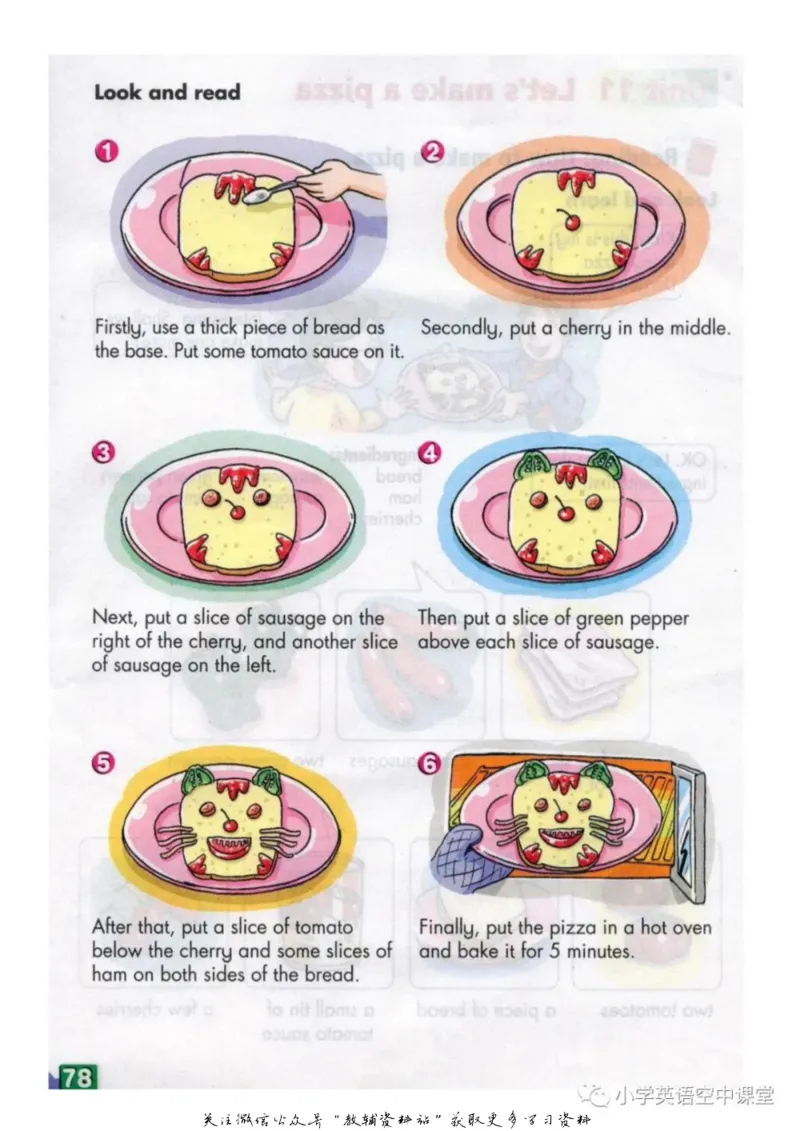 六年级上册英语上海牛津版电子课本_4-教培资料-26年最新资料-同步更新_初中高中教资_03科三专项（进去保存报考的学科即可）_02科三专项（笔记真题思维导图教学设计版本二）