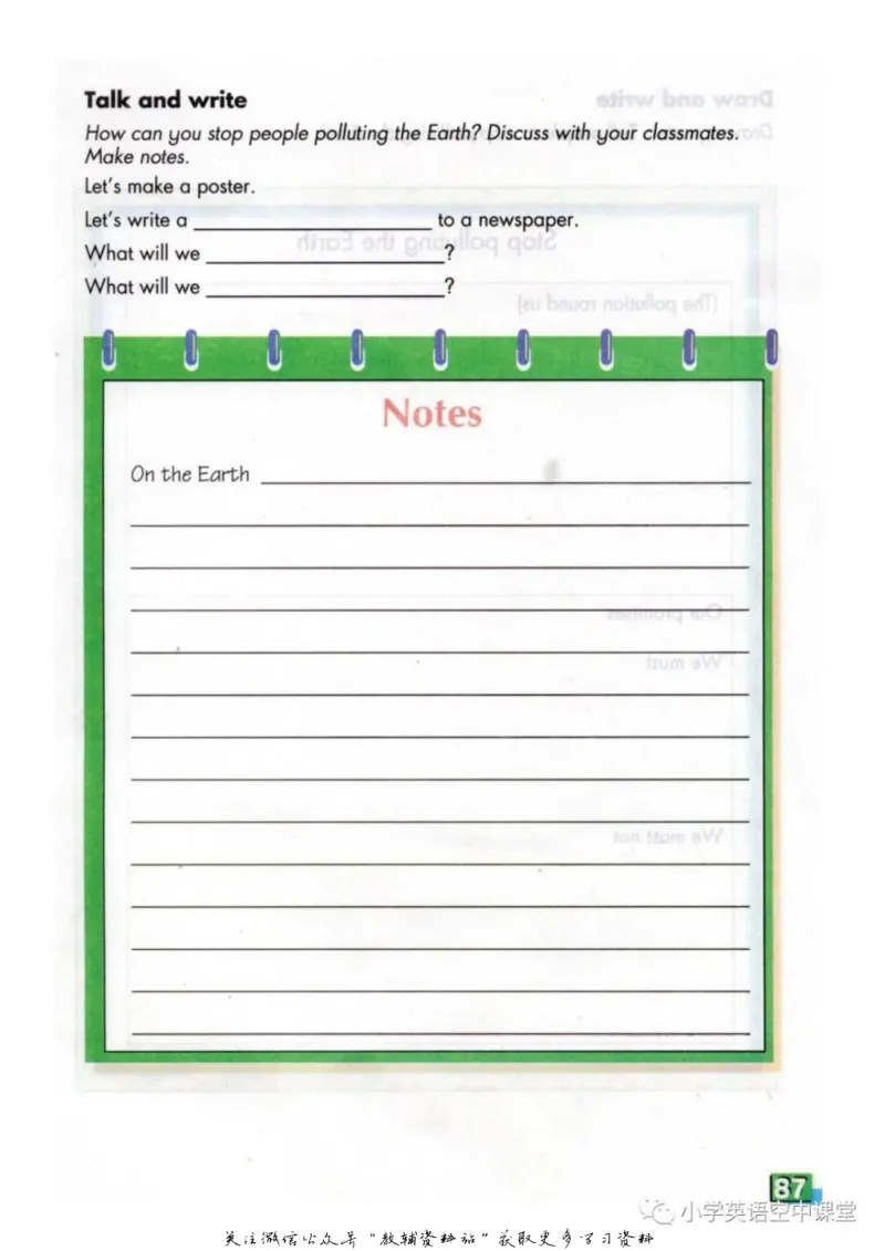 六年级上册英语上海牛津版电子课本_4-教培资料-26年最新资料-同步更新_初中高中教资_03科三专项（进去保存报考的学科即可）_02科三专项（笔记真题思维导图教学设计版本二）