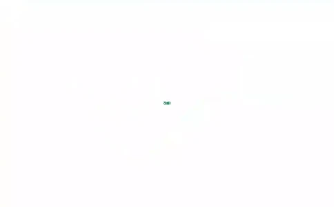 P12知识点三根据形状图判断几何体的形状小初衔接讲知识_2026万唯系列预习复习_2025版《万唯初中预习视频课》789年级上册多版本_2025版万唯新初一预习视频课数学北师版_视频_第4天