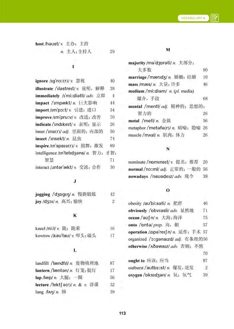 冀教版英语必修第二册高清教材_4-教培资料-26年最新资料-同步更新_初中高中教资_03科三专项（进去保存报考的学科即可）_02科三专项（笔记真题思维导图教学设计版本二）