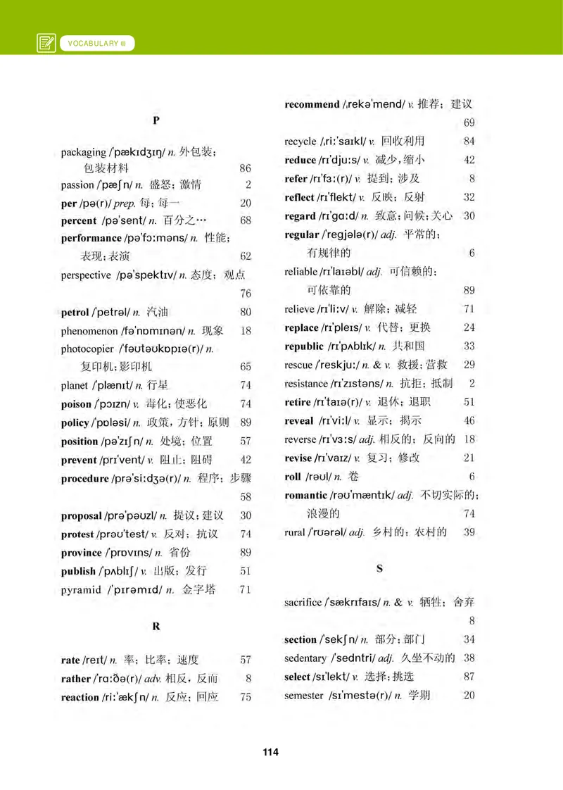 冀教版英语必修第二册高清教材_4-教培资料-26年最新资料-同步更新_初中高中教资_03科三专项（进去保存报考的学科即可）_02科三专项（笔记真题思维导图教学设计版本二）