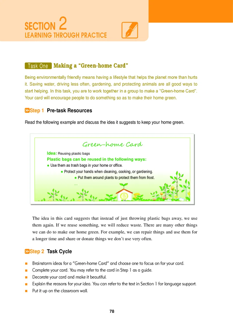 冀教版英语必修第二册高清教材_4-教培资料-26年最新资料-同步更新_初中高中教资_03科三专项（进去保存报考的学科即可）_02科三专项（笔记真题思维导图教学设计版本二）
