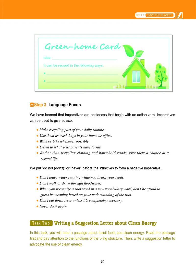 冀教版英语必修第二册高清教材_4-教培资料-26年最新资料-同步更新_初中高中教资_03科三专项（进去保存报考的学科即可）_02科三专项（笔记真题思维导图教学设计版本二）