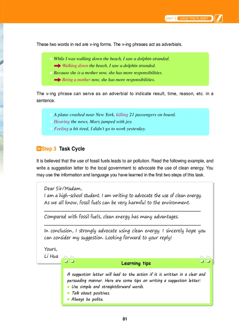 冀教版英语必修第二册高清教材_4-教培资料-26年最新资料-同步更新_初中高中教资_03科三专项（进去保存报考的学科即可）_02科三专项（笔记真题思维导图教学设计版本二）
