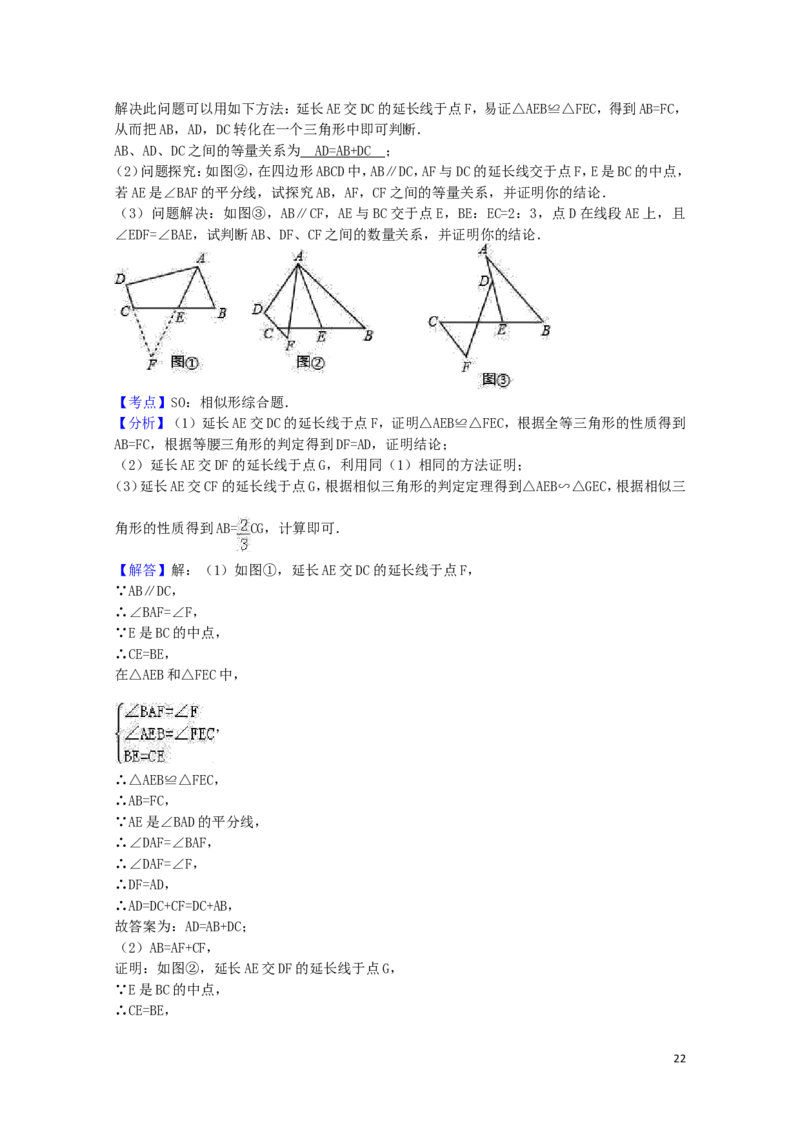 2017年贵州省贵阳市中考数学试卷（含解析版）_中考真题_2.数学中考真题2015-2024年_2017年全国中考数学160份