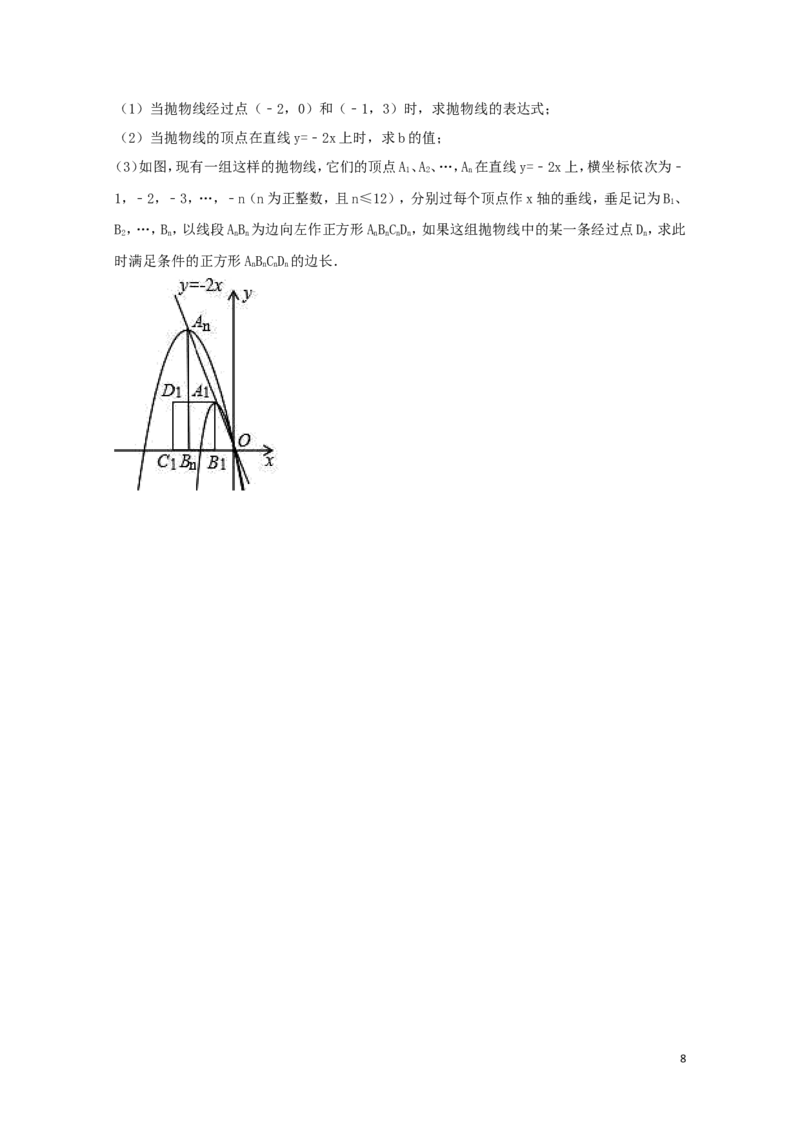 2017年贵州省贵阳市中考数学试卷（含解析版）_中考真题_2.数学中考真题2015-2024年_2017年全国中考数学160份