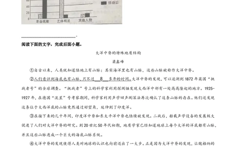 2018年陕西省中考语文试题及答案_中考真题_1.语文中考真题2015-2024年_地区卷_陕西语文（陕西省统一试卷）08-22