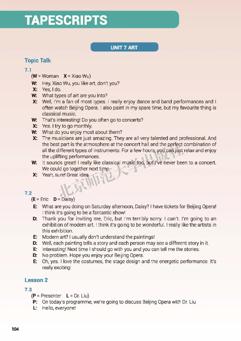 北师大英语必修第三册高清教材_4-教培资料-26年最新资料-同步更新_初中高中教资_03科三专项（进去保存报考的学科即可）_02科三专项（笔记真题思维导图教学设计版本二）