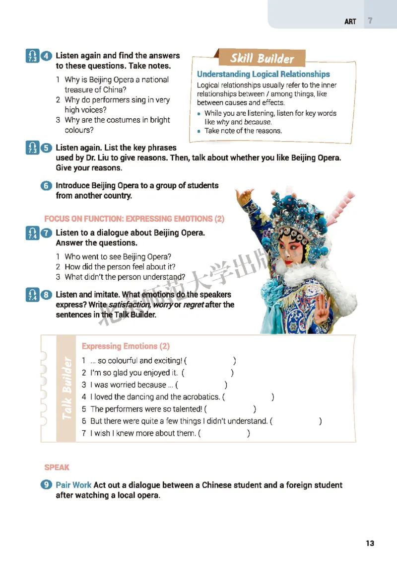 北师大英语必修第三册高清教材_4-教培资料-26年最新资料-同步更新_初中高中教资_03科三专项（进去保存报考的学科即可）_02科三专项（笔记真题思维导图教学设计版本二）